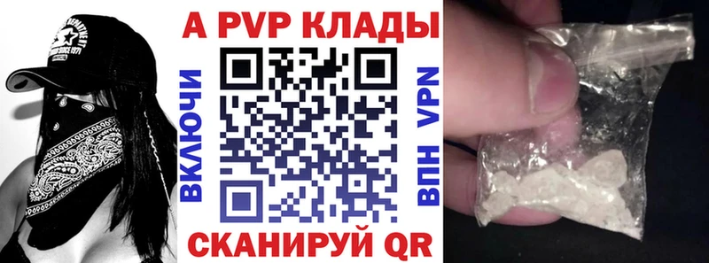 hydra вход Братск A PVP крисы CK