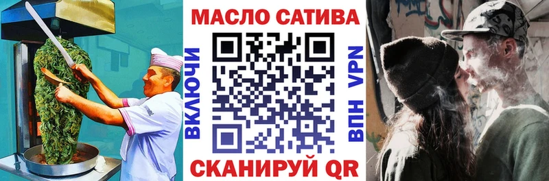 Печенье с ТГК марихуана  Братск 