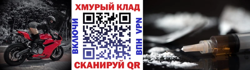 ГЕРОИН гречка Братск