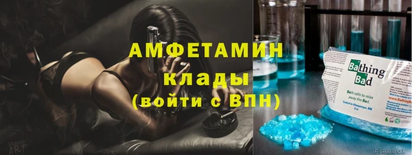 первитин Абдулино