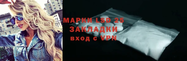 первитин Абдулино