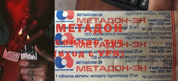 первитин Абдулино