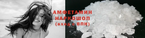 первитин Абдулино
