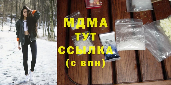 мяу мяу кристалл Абаза
