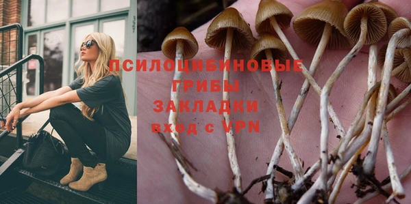 мяу мяу кристалл Абаза
