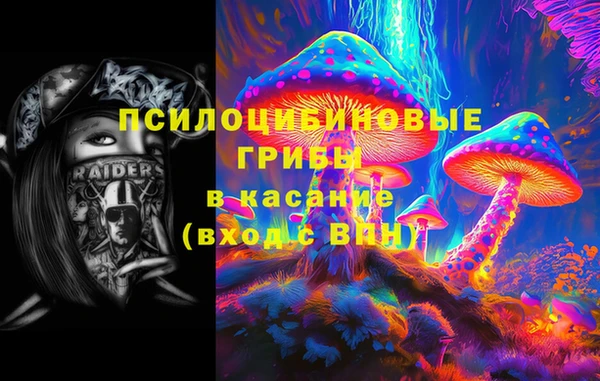мяу мяу кристалл Абаза