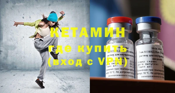 мяу мяу кристалл Абаза