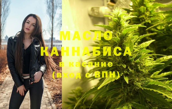 первитин Абдулино