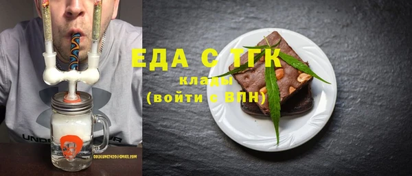 первитин Абдулино