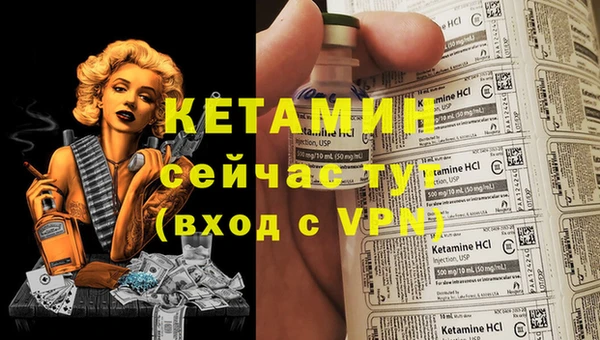 первитин Абдулино