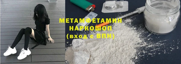 первитин Абдулино