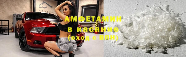 мяу мяу кристалл Абаза