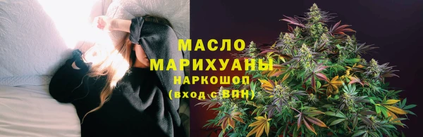 первитин Абдулино