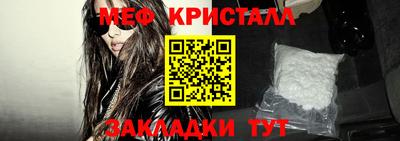 спайс Белореченск