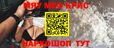спайс Белореченск