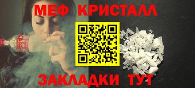 спайс Белореченск
