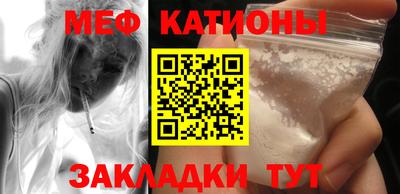 метадон Бердск