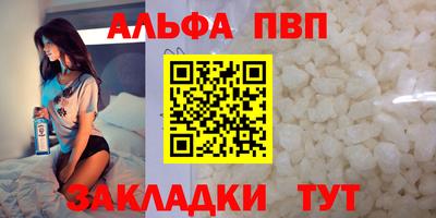 метадон Бердск
