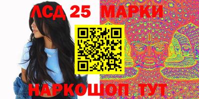 спайс Белореченск