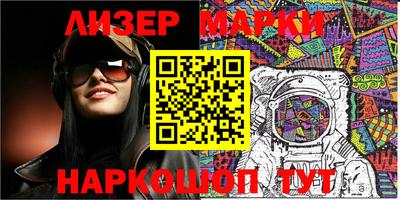 гидропоника Белорецк