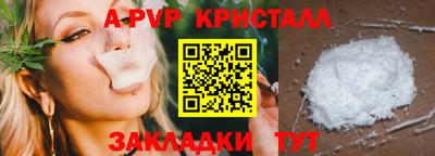 гидропоника Белорецк