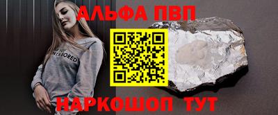 метадон Бердск