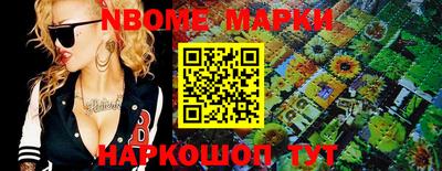 спайс Белореченск
