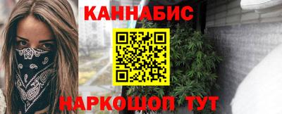 метадон Бердск