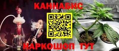 гидропоника Белорецк