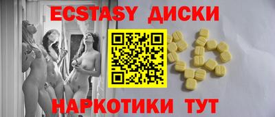 метадон Бердск