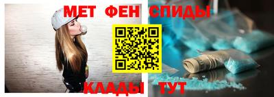 метадон Бердск