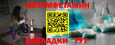 спайс Белореченск