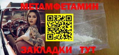 спайс Белореченск