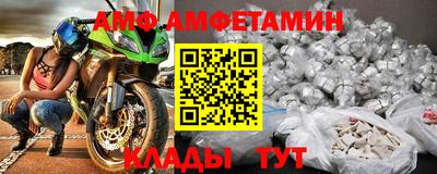 гидропоника Белорецк