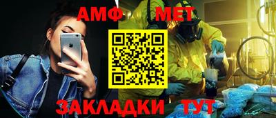 метадон Бердск