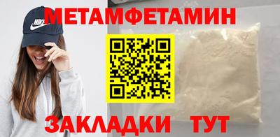 гидропоника Белорецк