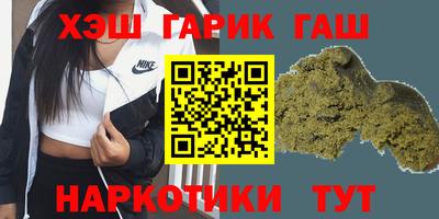 гидропоника Белорецк