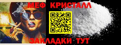спайс Белореченск