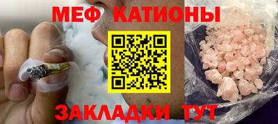 метадон Бердск