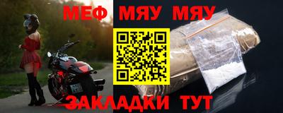 метадон Бердск
