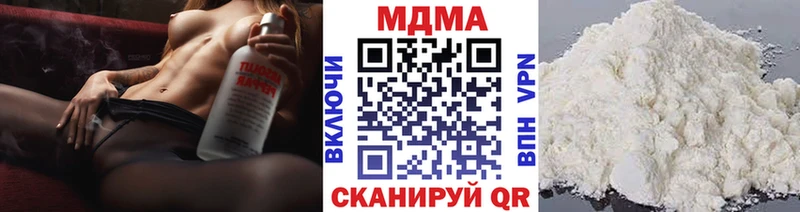 МДМА молли  Братск 