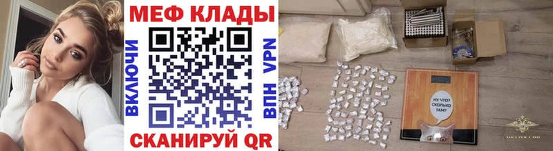 Мефедрон мука  Братск 