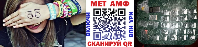 цены Братск МЕТАМФЕТАМИН пудра