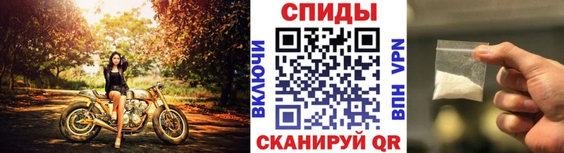 Метамфетамин винт Братск