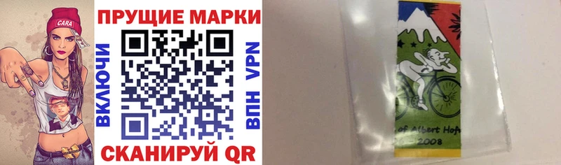 Марки NBOMe 1,8мг  Братск 