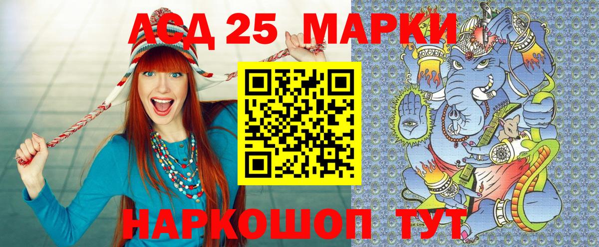 Братск  продажа наркотиков  Вход с VPN  Марки NBOMe 1,8мг 