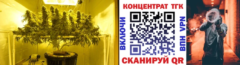 купить   гидра ссылка  Дистиллят ТГК концентрат  Братск 